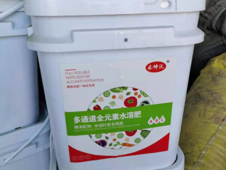 水培葉菜專用營養肥
