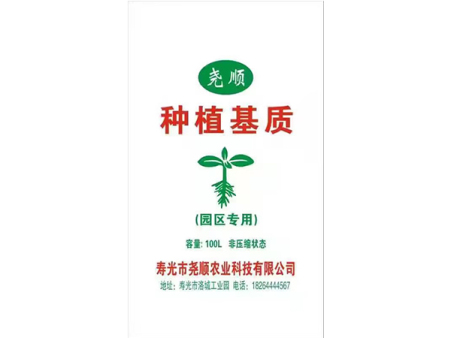 種植基質